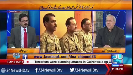 Ghulam Hussain Telling Inside info about R G Raheel Sharif