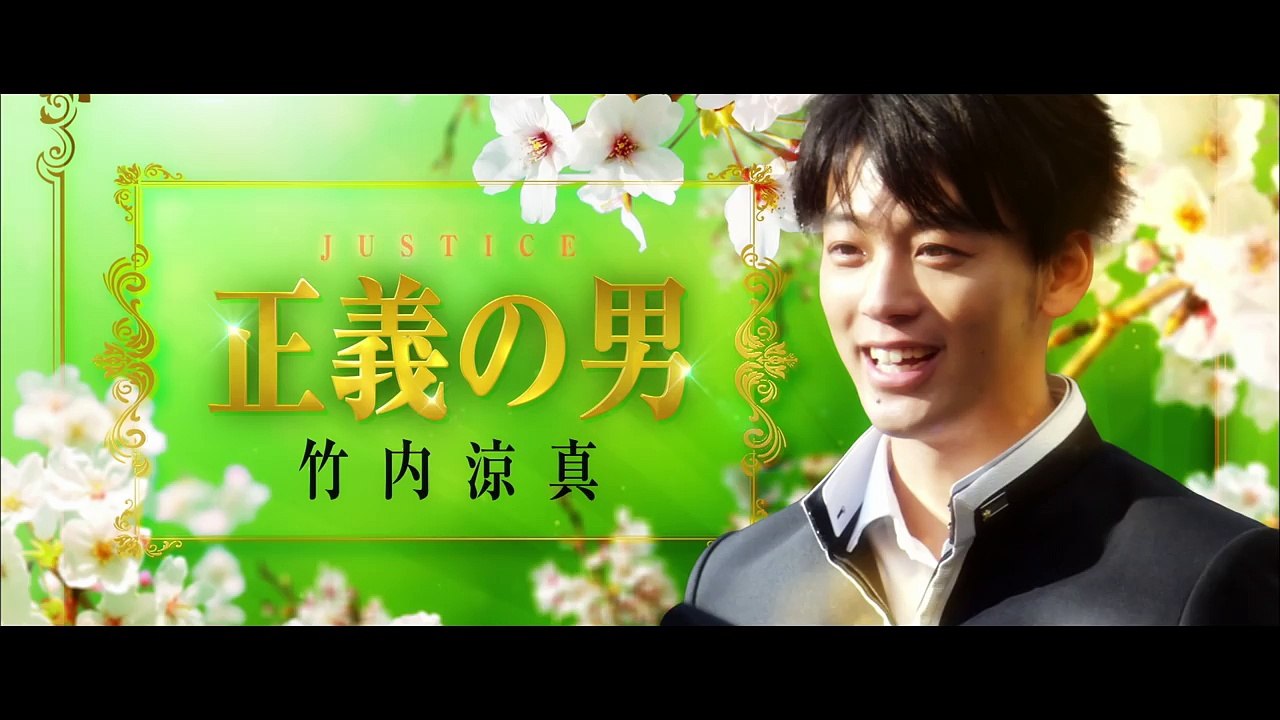 Teiichi: Battle of Supreme High (Teiichi no kuni) theatrical trailer - Akira Nagai-directed movie