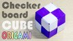 Origami Modular Cube-2   Checkerboard Pattern module Hexahedron