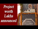 PM Modi in Mumbai : 1 lakh 6 thousand crore worth projects announced , Watch Video | Oneindia News