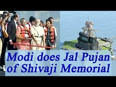 PM Modi performs Jal Pujan of Chhatrapati Shivaji memorial in Mumbai, Watch Video | Oneindia News