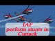 Cuttack Air Show : IAF perform breathtaking stunts, Watch Video | Oneindia News