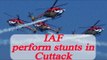 Cuttack Air Show : IAF perform breathtaking stunts, Watch Video | Oneindia News