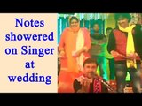 Notes showered on Gujarati singer during wedding function; Video goes viral | Oneindia News