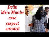 Delhi Merc Murder Case : Police arrest man who shot girl | Oneindia News