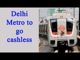 Delhi Metro's 10 stations to go cashless from January 1 | Oneindia News
