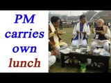 PM Modi carries his own lunch to rally, shares with other party members | Oneindia News
