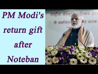 PM Modi may announce return gift after 50 days of note ban for Public | Oneindia News