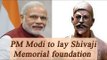 PM Modi to lay foundation of Shivaji Memorial in Mumbai | Oneindia News