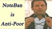 Rahul Gandhi dubs NoteBan as 'economic robbery' during Almora rally , Watch Video | Oneindia News