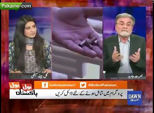 KPK Mardan Abdul Wali Khan Univresty Mian Mashal Khan Katal Per Nusrat Javid Ka Tajzaya