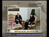 هنا العاصمة | عماد الدين حسين: عدلي منصور يمتلك مؤهلات تمكنه من رئاسة البرلمان