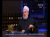 والله أعلم | رد فضيلة د.علي جمعة علي قتل الغلام في قصة سيدنا موسي و سيدنا الخضر