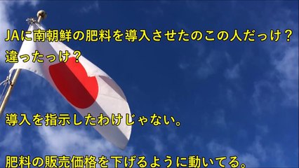 小泉進次郎VS菅直人 2/2 反日売国奴 菅総理に進次郎大激怒！あまりにも酷い暗黒民主党政権時代！子供児童手当・マニフェストなど　面白い国会中継