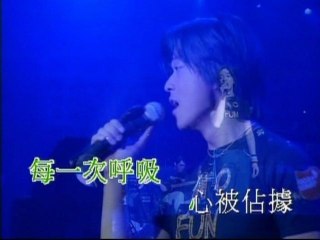 Daniel Chan - Xin You Du Zhong