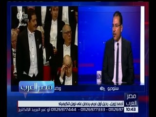 مصر العرب | د. سامح علي: في مدينة زويل نقوم بالتركيز على المشاكل التي تواجه الشعب المصري