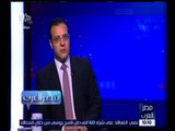 مصر العرب | د. إبراهيم الشربيني: الدكتور زويل أقام مدينة زويل على نظام مؤسسي لا يتوقف عن أحد