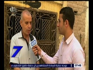 الساعة السابعة | شاهد.. لقاء مع أحد جيران العالم أحمد زويل