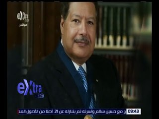 غرفة الأخبار | ملامح إنسانية لم تفارق شخصية العالم الجليل حتى آخر لحظات حياته