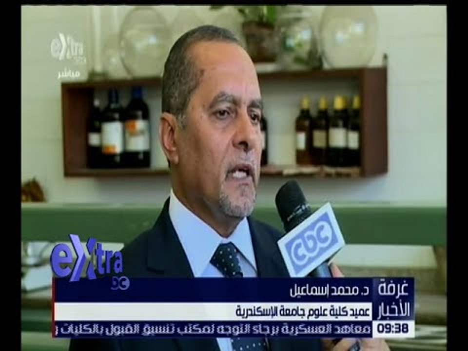 غرفة الأخبار | عميد علوم الإسكندرية : زويل ابن الكلية .. وسنقيم عزاء فور وصول الجثمان