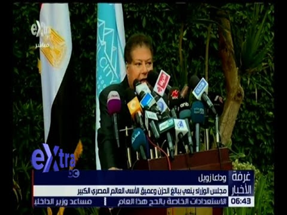 غرفة الأخبار | جولة الـ 6 عصراً الإخبارية مع لما جبريل| كاملة