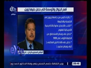 غرفة الأخبار | جولة الـ 9 صباحاً الإخبارية مع شيرين القشيري | كاملة