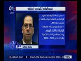 غرفة الأخبار | شاهد.. الرئيس التونسي يكلف يوسف الشاهد بتكليف حكومة وحدة