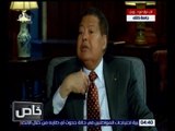 خاص | د. زويل : العلم ظلم أولادي وأسرتي .. لأنني كنت أسافر خارج مصر كل شهر ونصف