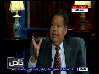 خاص | د. زويل : فكرت جدياً في العودة لمصر في بداية الرحلة