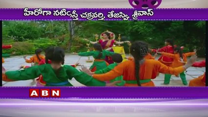 Babu Baga Busy Movie Team plans sensor in mumbai