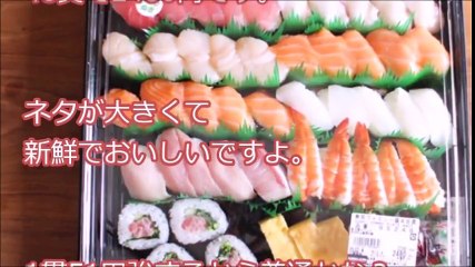 コストコのお惣菜おすすめ人気ランキングベスト10！