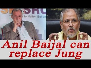 Anil Baijal likely to replace Najeeb Jung as Delhi's Lieutenant Governor | Oneindia News