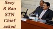 Girija Vaidyanathan replaces Rammohan Rao as TN Chief Secretary | Oneindia News