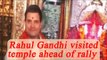 Rahul Gandhi offers prayers at Umiya Mata temple; Watch Video | Oneindia News