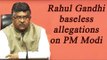 Rahul Gandhi has levelled baseless allegations on PM Modi : Ravi Shankar Prasad | Oneindia News