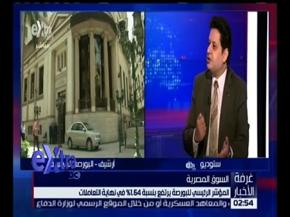 غرفة الأخبار | تباين مؤشرات البورصة في ختام التعاملات