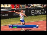 Athletics - Men's Javelin Throw - F46 Final - 2013 IPC Athletics WorldChampionships, Lyon