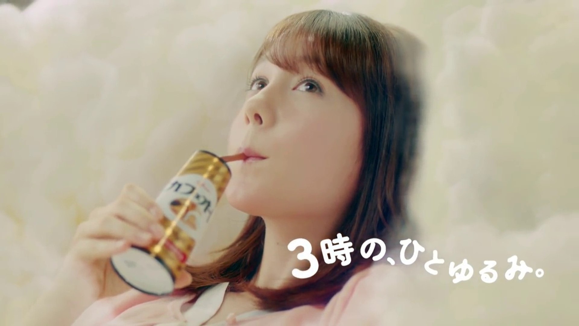 トリンドル玲奈 Cm グリコ カフェオーレ ３時のひとゆるみ 篇 動画 Dailymotion