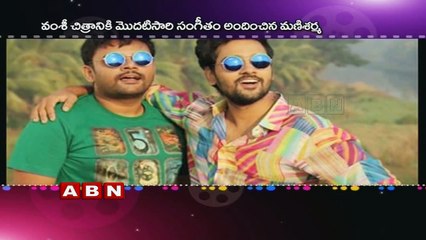 Vamsi's Fashion Designer first Song Releases vamsi
