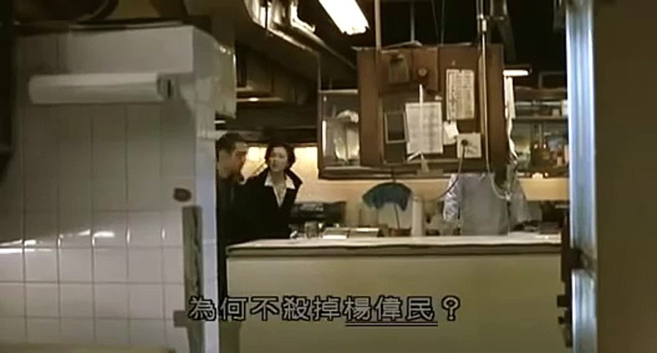 获奖电影《不夜城》周海媚 金城武 part 3/3