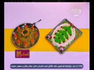 الستات مايعرفوش يطبخوا | أرز بالجزر وفول الصويا - عيش السرايا الكداب