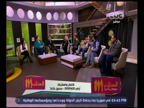 الستات مايعرفوش يكدبوا | تقاسم الأعمال المنزلية بين الزوجين | حلقة كاملة