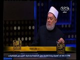 والله أعلم | حكم التنبوء بالطالع وما تقوله الأبراج  في العام الجديد | الجزء 2