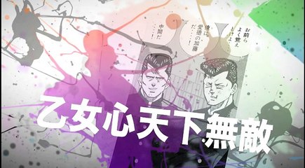 ビーバップハイスクール　まんが　２０９