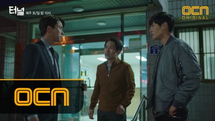 88 박광호 추적 중 딱 마주친 세 사람의 눈치게임!