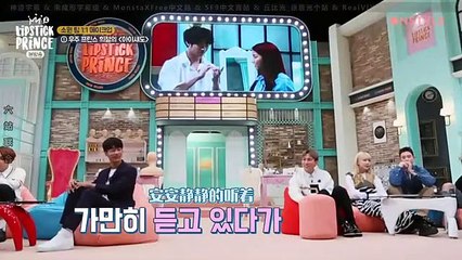 Lipstick Prince Season 2 Ep3-2
