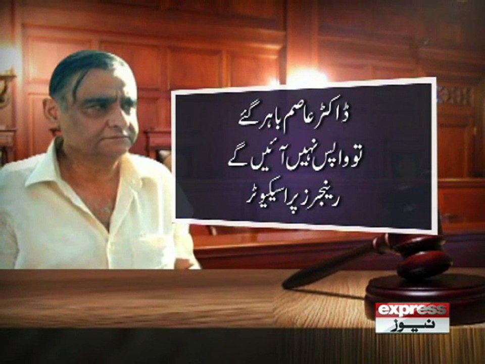 DR ASIM