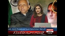 We will contact Asma Jehangir & Aitzaz Ahsan for Kulbhushan Yadav Case - India