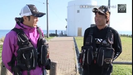 フィッシング倶楽部　＃１５２北海道ロックフィッシュゲーム！陸っぱり編