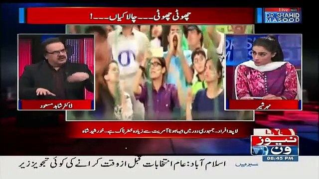 Shahid Afridi Aur Javed Afridi